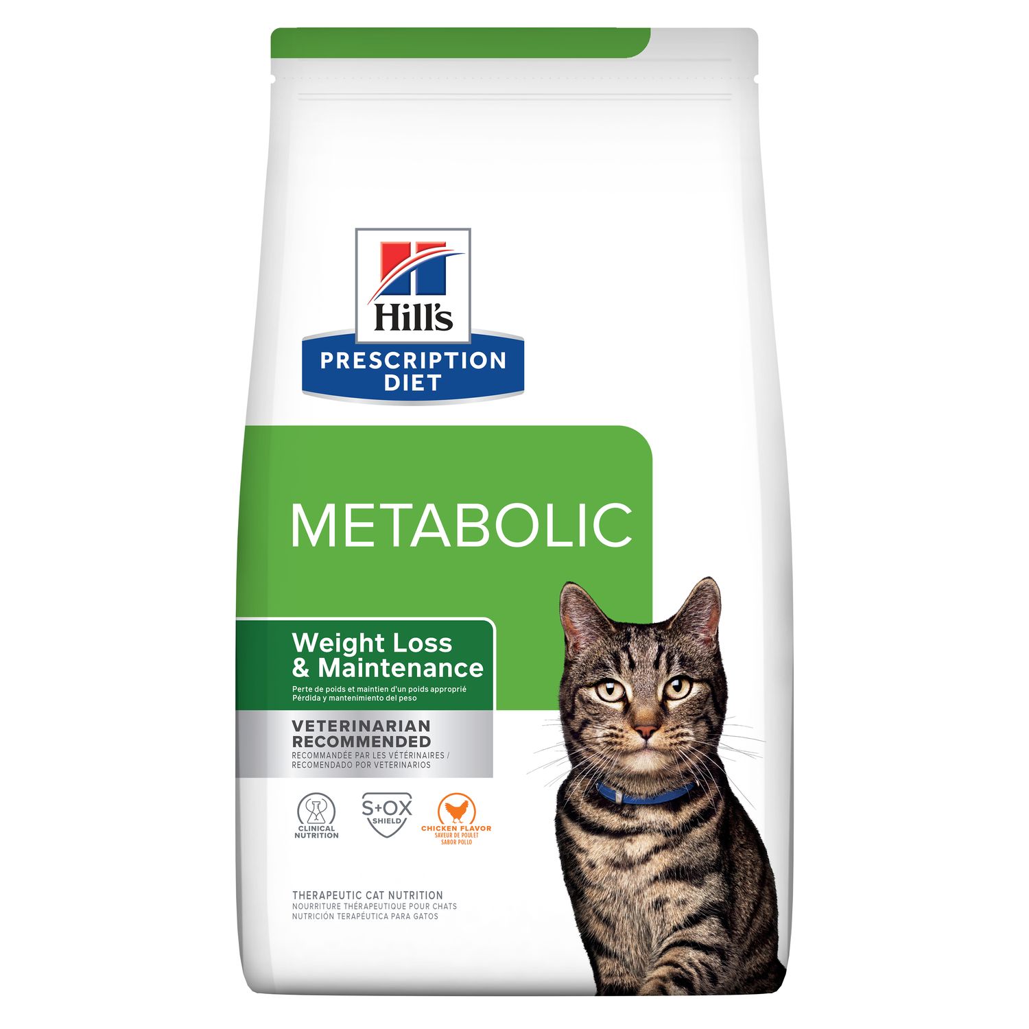 힐스 고양이 캣 메타볼릭 1.5kg 처방식 처방사료